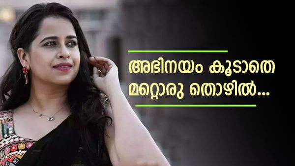 'അഭിനയത്തിന് പുറമെ ഒരു ജ്വല്ലറിയിൽ ഷോ ​ഗേളായി നിൽക്കുന്നുണ്ട് '; നടി സാധിക പറയുന്നു