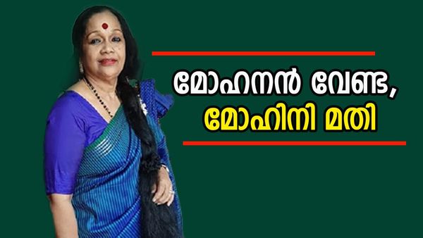 'കറുത്ത കുട്ടികൾ വന്നാൽ പരിശീലിപ്പിക്കും, പക്ഷേ മത്സരത്തിന് വിടില്ല'; നിലപാടിൽ ഉറച്ച് കലാമണ്ഡലം സത്യഭാമ