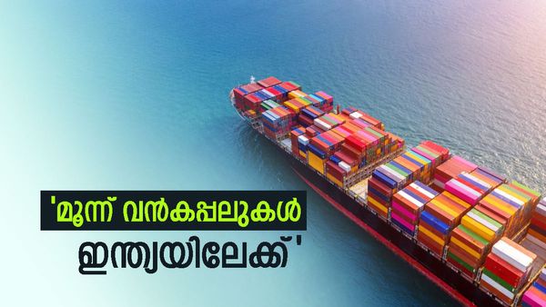 കളി മാറ്റി ഇന്ത്യ: റഷ്യ വീണാല്‍ രക്ഷകരായി അമേരിക്കയും ഇറാഖും സൗദിയും, കപ്പല്‍ പുറപ്പെട്ടു