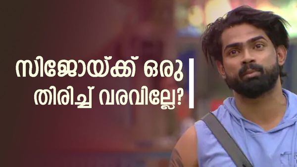 സിജോയുടെ താടിയെല്ലിനും അണപ്പല്ലിനും ഓപ്പറേഷന്‍: പക്ഷെ ഒരു സന്തോഷവാർത്തയുണ്ട്, വൈറല്‍ കുറിപ്പ്