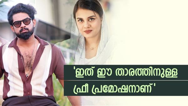നിങ്ങളുടെ മൂത്രസഞ്ചി അയാളുടെ കയ്യിലാണോയെന്ന് ജാസ്മിന്‍: എല്ലാം സിജോയുടെ മാസ്റ്റർ പ്ലാനോ?