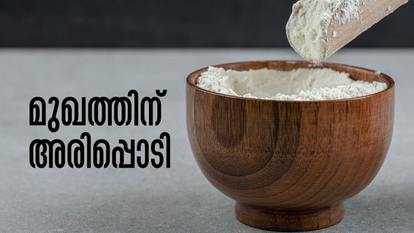 മുഖത്ത് രോമങ്ങള്‍ വളരുന്നോ..? അരിപ്പൊടി കൊണ്ട് ഒന്നല്ല, നാല് പോംവഴികളുണ്ട്..!