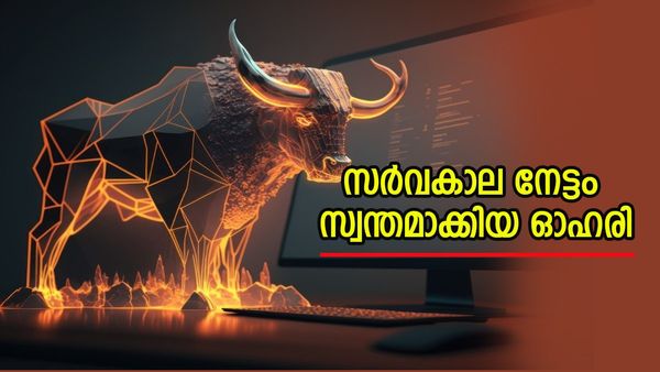 നമുക്കൊരു ഒന്നൊന്നര മൾട്ടിബാഗർ ഉണ്ടെന്ന് പറ; ഇത്രയും വർഷം കൊണ്ട് 1,38,900 ശതമാനം നേട്ടം..! ആരായാലും ഞെട്ടും 