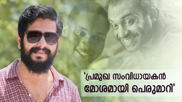 സുഡാനിയില്‍ ആദ്യം ഞാനായിരുന്നു നായകന്‍; ആ സംവിധായകന്‍ തെറിവിളിച്ചു, ഇറക്കിവിട്ടു: അനീഷ് മേനോന്‍