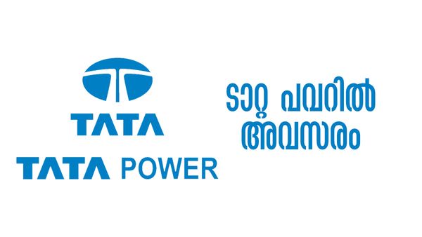 ടാറ്റ പവറില്‍ കമ്പനി സെക്രട്ടറിയാകാം; ആര്‍ക്കൊക്കെ അപേക്ഷിക്കാം, പ്രതിവര്‍ഷം ശമ്പളം ഇത്ര