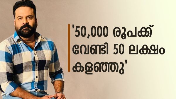 'നടന്റെ ഭാര്യ തിരിച്ച് വന്നപ്പോള്‍ വീട്ടിൽ കണ്ടത് കോണ്ടം',പിന്നീട് നടന്നത്'; ചിരിപ്പിക്കുന്ന സംഭവം പറഞ്ഞ് ടിനി