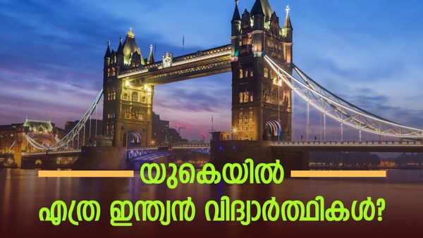 യുകെയില്‍ ഇന്ത്യക്കാർ തന്നെ 2023 ല്‍ ഒന്നാമത്: ചൈന രണ്ടാമത്, പക്ഷെ 2024 ല്‍ കടുത്ത ആശങ്ക