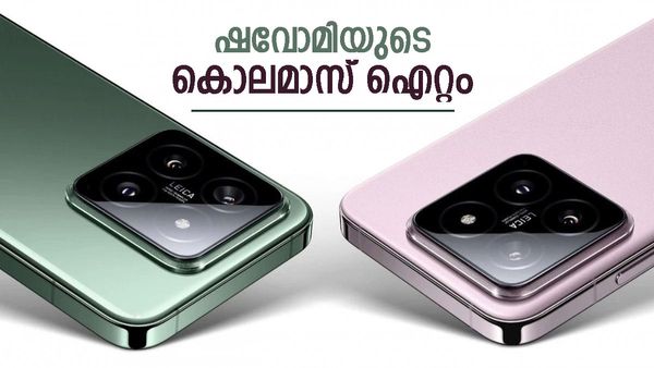 ഷവോമിയെ തൊടാൻ ആരും വളർന്നിട്ടില്ല; ഈ പുത്തൻ മോഡൽ ഇടിമിന്നലാവും, ക്യാമറയിൽ ഞെട്ടിക്കുന്ന മാറ്റം