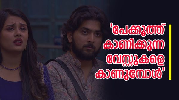 'ആത്മഹത്യഭീഷണി മുഴക്കി, എഴുതിവെച്ച് ആത്മഹത്യ ചെയ്താൽ ചാനൽ പൂട്ടിപ്പോകില്ലേ'; ജാസ്മിനെ പൊരിച്ച് മനോജ്