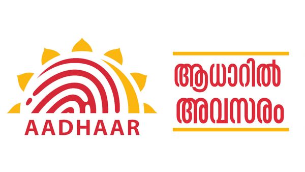 ആധാറില്‍ അവസരം, ഒരുലക്ഷത്തിനും മുകളില്‍ ശമ്പളം; ആര്‍ക്കൊക്കെ അപേക്ഷിക്കാം?