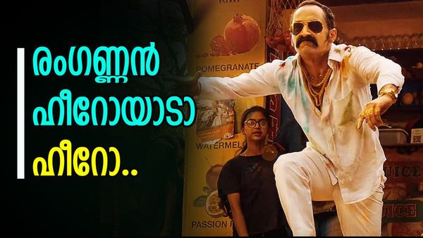 ഫഹദേ നിങ്ങളൊരു ജിന്ന് തന്നെ; നൂറ് കോടിയിലേക്ക് കുതിച്ച് ആവേശം, ഞെട്ടിക്കുന്ന കണക്കുകൾ പുറത്ത്