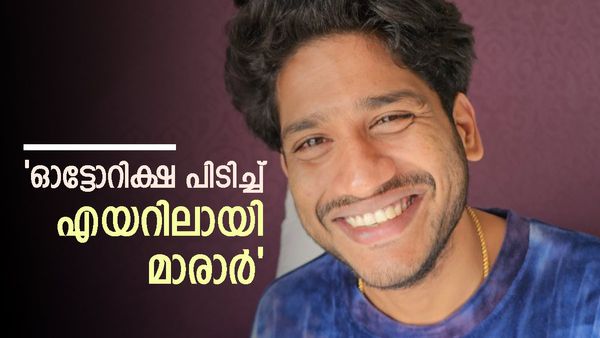 അഖില്‍ മാരാർ എയറില്‍, ഓട്ടോറിക്ഷാ പോസ്റ്റ് മുക്കി: പിന്നാലെ വിശദീകരണവും വന്‍ അടികളും