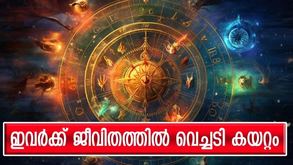 ഈ രാശിക്കാരാണോ? ഡബിള്‍ രാജയോഗം അത്ഭുതങ്ങള്‍ കാണിക്കും, സമ്പത്തും വെച്ചടി കയറ്റവുമുണ്ടാവും