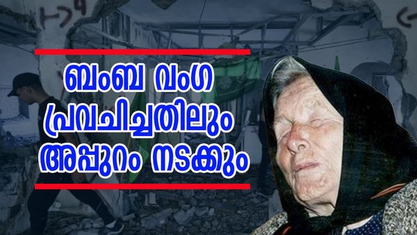 പശ്ചിമേഷ്യ കത്തും, ഇസ്രായേല്‍-ഇറാന്‍ യുദ്ധത്തിലേക്ക് 9 രാജ്യങ്ങളെത്തുമെന്ന് ആധുനിക നോസ്ട്രഡാമസ്
