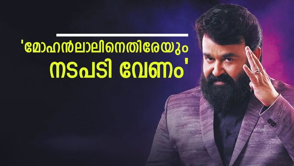 ബിഗ് ബോസ് മലയാളം പൂട്ടിക്കെട്ടുമോ?: പൊലീസില്‍ മാത്രമല്ല, കേന്ദ്രത്തിനും പരാതി, എല്ലാത്തിനും കാരണം