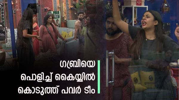'എനിക്ക് പിരിയഡ്സ് ആണ്', ഗബ്രീ മാപ്പ് പറയെഡായെന്ന് ജാസ്മിൻ, കുലുങ്ങാതെ ഗബ്രി, പവർ ടീമിന്റെ പണി