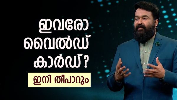 'അഭിഷേക് ജയദീപ്, ഡിജെ സിബിൻ, പൂജ..ഇവരോ ബിഗ് ബോസ് വൈൽഡ് കാർഡ് എൻട്രികൾ?'; ചർച്ച