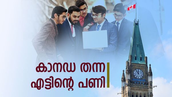 കാനഡയിലേക്ക് പറക്കാൻ തയ്യാറെടുക്കുകയാണോ? വെല്ലുവിളിയായി പുതിയ നിയമങ്ങൾ; ഇന്ത്യക്കാർ പാടുപെടും
