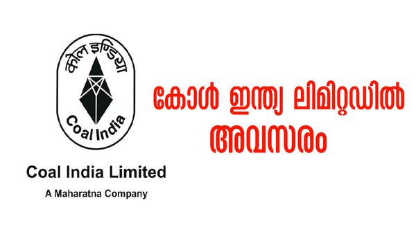 കോള്‍ ഇന്ത്യ ലിമിറ്റഡില്‍ അവസരം; 60000 രൂപ പ്രതിമാസ ശമ്പളം; ആര്‍ക്കൊക്കെ അപേക്ഷിക്കാം