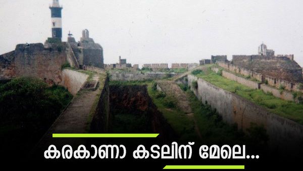 ഇതാണോ ഭൂമിയിലെ സ്വർഗം? ദാമൻ ദിയു ഒരു അഡാർ സ്ഥലം തന്നെ, അധിക ചെലവില്ലാതെ ഒരു യാത്ര 