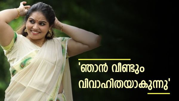 'ബിഗ് ബോസ് താരം ദയ അച്ചു വീണ്ടും വിവാഹിതയാകുന്നു, വരൻ പോലീസ്,'അദ്ദേഹത്തിന് ഇഷ്ടമല്ലാത്തത് ചെയ്യില്ല'