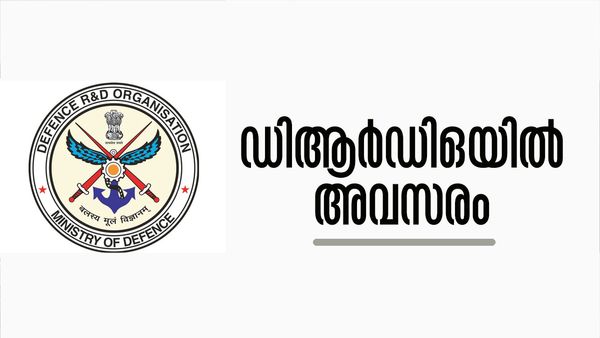 ഡിആര്‍ഡിഒയില്‍ റിസര്‍ച്ച് അസോസിയേറ്റാകാം; സ്‌റ്റൈപ്പന്‍ഡായി ലഭിക്കുക 67000 രൂപ..! വേഗം അപേക്ഷിച്ചോ
