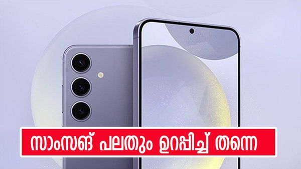 വിപണിയിൽ ആറ്റംബോംബ് ഇടാൻ സാംസങ്; ഈ ഫ്ലാഗ്ഷിപ്പ് വണ്ടർ ആപ്പിളിനെയും വൺ പ്ലസിനെയും മുട്ടുകുത്തിക്കും