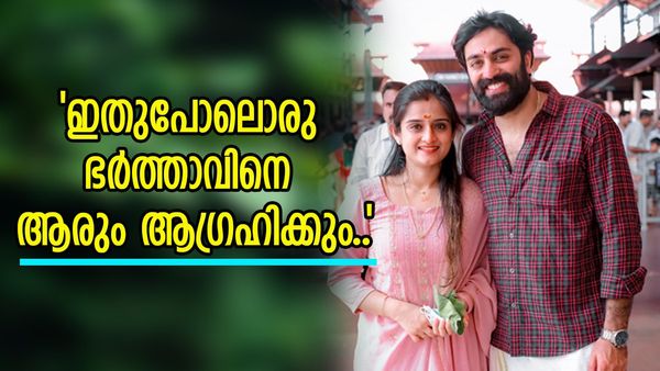 'ഗോപൂ, എന്തൊരു ഭാ​ഗ്യവതിയാണ്'; ​ഗോപികയ്ക്ക് ജിപി നൽകിയ പിറന്നാൾ സ‍ർപ്രൈസ്, കയ്യടിച്ച് ആരാധകർ