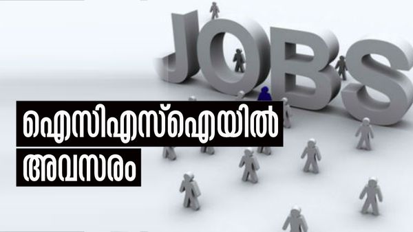 ഐസിഎസ്‌ഐയില്‍ കമ്പനി സെക്രട്ടറിയാകാം; ശമ്പളം ഇത്ര, അപേക്ഷിക്കേണ്ടതിങ്ങനെ