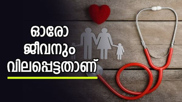 എന്താണ് പ്രധാനമന്ത്രി സുരക്ഷാ ഭീമ യോജന? വെറും 20 രൂപ അടച്ചാൽ രണ്ട് ലക്ഷത്തിന്റെ ഇൻഷുറൻസ്..! കൂടുതലറിയാം