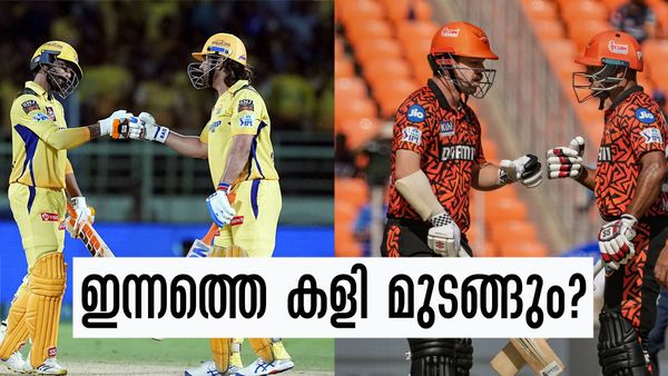 ബില്ലടച്ചില്ല, കുടിശ്ശിക കോടികള്‍! സ്റ്റേഡിയത്തിലെ ഫ്യൂസൂരി വൈദ്യുതി ബോര്‍ഡ്, ചെന്നൈയുടെ മത്സരം തുലാസില്‍