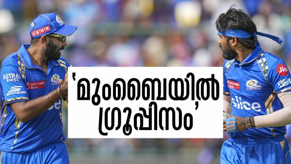 ഡ്രെസിംഗ് റൂമില്‍ ഗ്രൂപ്പിസം... അല്ലാതെ ഒരു ടീമും ഇങ്ങനെ തോല്‍ക്കില്ല; മുംബൈയുടെ തോല്‍വിയില്‍ ക്ലാര്‍ക്ക്