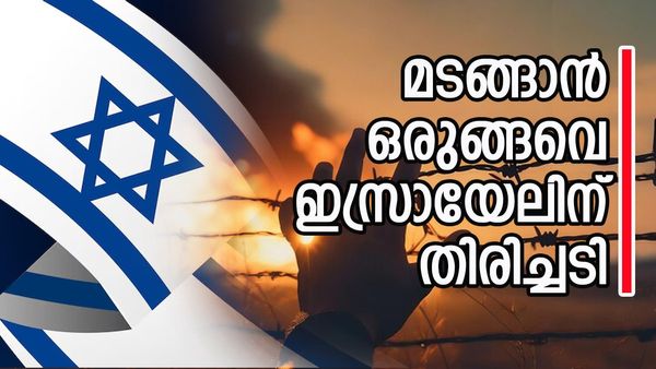 ഇസ്രായേലിന് വീണ്ടും തിരിച്ചടി; നെതന്യാഹുവിനെതിരെ വന്‍ പ്രതിഷേധം, ഈജിപ്തില്‍ നിര്‍ണായക ചര്‍ച്ച