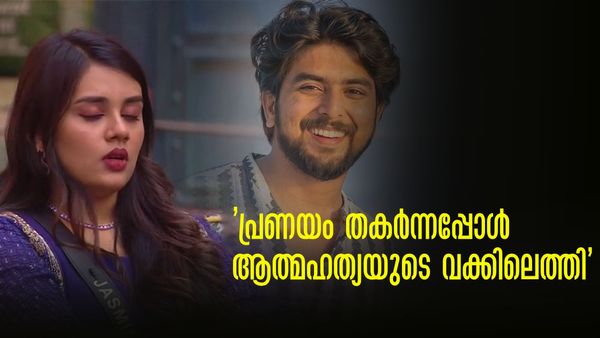 'ഹൗ മച്ച് ഐ ലവ് യു എന്ന് നിനക്കറിയില്ല',ജാസ്മിന് മുന്നിൽ പൊട്ടിക്കരഞ്ഞ് ഗബ്രി, ലൈവിൽ നടന്നത്