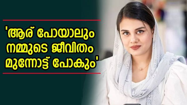  'സിംഗിൾ ആയി ജീവിക്കാൻ എനിക്ക് പറ്റില്ല; ആ റിലേഷന് അത്രയേ ആയുസുള്ളുവെന്ന് വിശ്വസിക്കണം'; ജാസ്മിൻ 