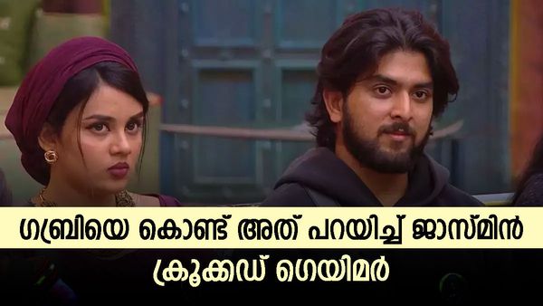'സ്ത്രീയെ മോഹിപ്പിച്ച് വഞ്ചിച്ച കള്ളൻ കാമുകന്റെ പതനം അതോടെ തുടങ്ങി, ജാസ്മിൻ ചതിച്ചത് ഒരേ സമയം രണ്ട് പേരെ'