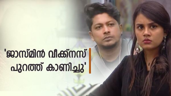 'ജാസ്മിൻ അക്കാര്യം അറിഞ്ഞാൽ, അറ്റകൈ പ്രോയഗിച്ചാൽ സിബിൻ തീരും'; കാത്തിരിക്കുന്ന ട്വിസ്റ്റ് അതോ?