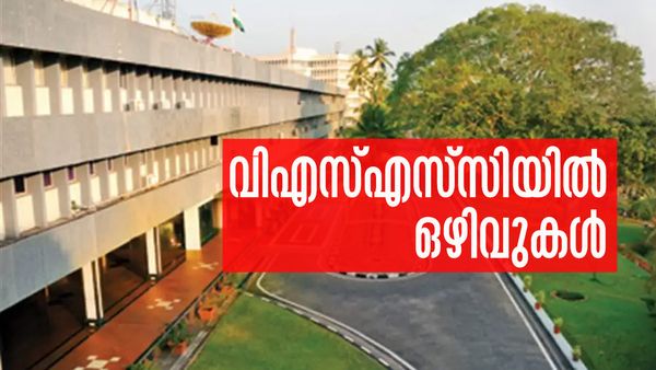 എംഎസ്‌സി ബിരുദമുള്ളവരാണോ? വിഎസ്എസ്‌സി വിളിക്കുന്നു, ഒരുലക്ഷം വരെ ശമ്പളം..!