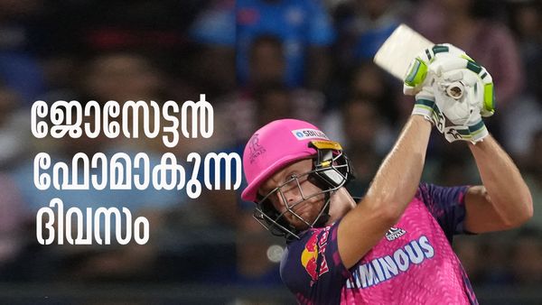മുംബൈയാണോ എതിരാളികള്‍, എങ്കില്‍ ജോസേട്ടന്‍ ബുംറയെ പോലും വെറുതെ വിടില്ല; തൂക്കിയടി ഉറപ്പ്!