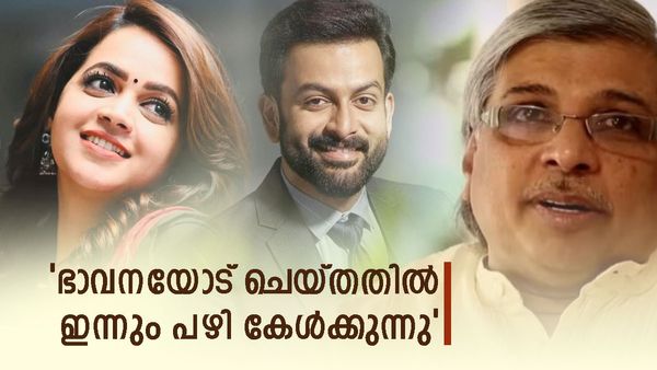 പ്രതിഫലത്തെക്കുറിച്ച് പറഞ്ഞു, എന്നെ പൂട്ടുകയാണല്ലേ എന്നായിരുന്നു പൃഥിരാജിന്റെ മറുപടി: കമല്‍