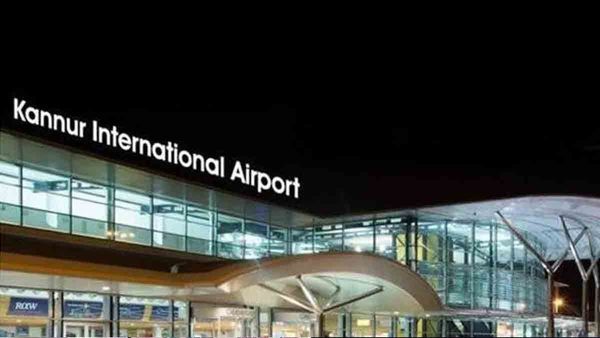 കണ്ണൂര്‍ വിമാനത്താവളത്തില്‍ നിന്നുളള സൗജന്യപാര്‍ക്കിങ് ഒഴിവാക്കി