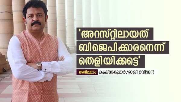 'സിപിഎം നേരത്തേ പറഞ്ഞത് നാടകമെന്ന്,ഇപ്പോൾ സമ്മതിച്ചല്ലോ; കൊല്ലത്ത് 100 ശതമാനം വിജയ പ്രതീക്ഷ'; കൃഷ്ണകുമാർ