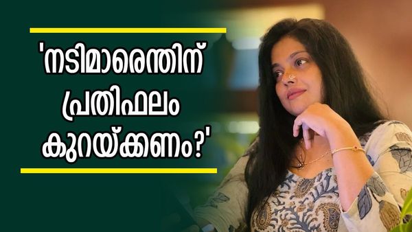 'നമ്മുടെ പ്രതിഫലം കുറച്ചാലെ സിനിമ നടക്കൂ എന്നൊക്കെ ചിലര്‍ പറയും'; തുറന്ന് പറഞ്ഞ് മഞ്ജു പിള്ള