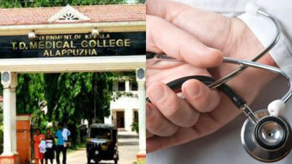 സ്‌റ്റൈപെൻഡ് വിതരണം മുടങ്ങിയിട്ട് ഒരാഴ്‌ച പിന്നിട്ടു; ആലപ്പുഴ മെഡിക്കൽ കോളേജിൽ 234 ഡോക്‌ടർമാർ സമരത്തിൽ