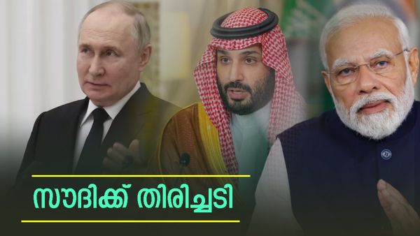 സൗദി മൂക്കും കുത്തി വീണു: കുതിച്ച് ഇറാഖ്, പക്ഷെ ഇന്ത്യയിന്‍ വമ്പന്‍മാർ ആ രാജ്യം തന്നെ