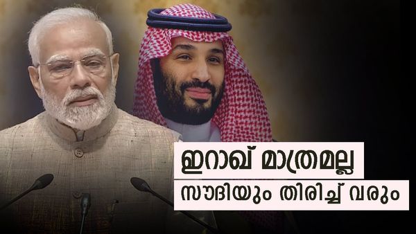 സൗദിയുടെ വീഴ്ചയില്‍ ആരും സന്തോഷിക്കേണ്ട: വന്‍ തിരിച്ച് വരവ് നടത്തും, കൂടെ ഇറാഖുമുണ്ടാകും