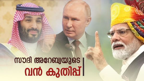ഇന്ത്യയില്‍ ഇറാഖിനെ മലർത്തി അടിച്ച് സൗദി അറേബ്യയുടെ മുന്നേറ്റം: സമീപകാലത്തെ വന്‍ നേട്ടം