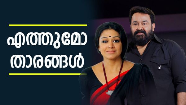 മോഹന്‍ലാല്‍, ശോഭന... പട്ടിക തയ്യാറാക്കി ബിജെപി; ബോളിവുഡ് താരങ്ങളും, ഇളക്കിമറിക്കും