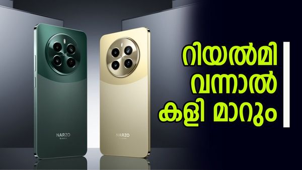 റിയൽമിക്ക് എല്ലാം കണക്കാ; ഒരു അഡാർ ബജറ്റ് ഫോൺ വരുന്നു, അതും വില ഇത്രയും കുറവ്? ഇത് ഞെട്ടിക്കും