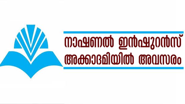 ഈ യോഗ്യതകളുണ്ടോ? ഒന്നരലക്ഷം രൂപ ശമ്പളമുള്ള ജോലി നേടാം, താമസസൗകര്യം ഉറപ്പ്; വേഗം അപേക്ഷിച്ചോ